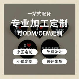 定制黑色爱心几何胸针合金滴油创意英文配饰徽章包包服装别针装饰