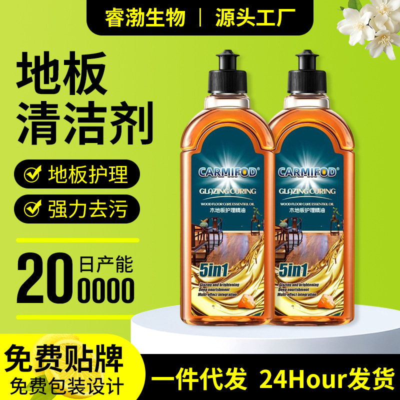 Household Floor Cleaner, Wooden Floor Essential Oil, Wholesale Furniture Care Agent, Wooden Floor Care Essential Oil Household Floor Cleaner, Wooden Floor Essential Oil, Wholesale Furniture Care Agent, Wooden Floor Care Essential Oil