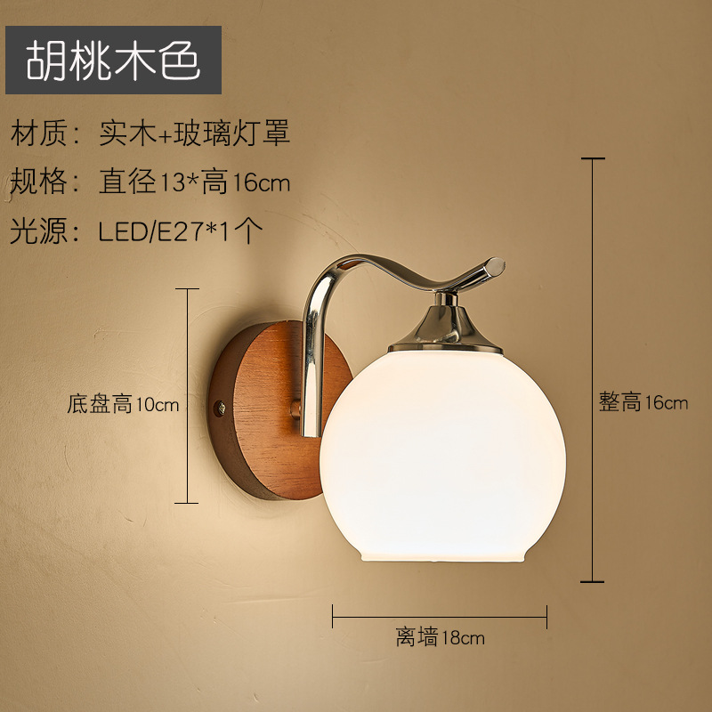 lámpara de pared madera nórdica simple madera sólida dormitorio lámpara de cabezal de cama interruptor de cable de tracción pasillo sala de estar lámpara de escalera