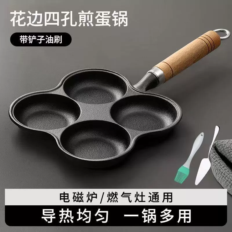 Cast Iron Four-Hole Egg Frying Pan, Deepened Dumpling Mold for Egg Cakes, Breakfast Egg Cooker