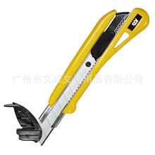 SDI手牌3050C强锁定大美工刀带3介刀片切割厚型材料五金专用