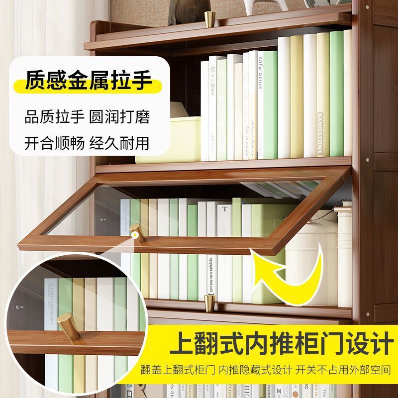 书架防尘柜子大容量家用实木多层书房现代简约书靠墙楠竹储物柜bj|undefined