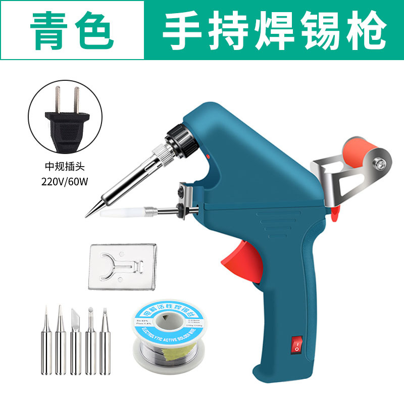 [중국 표준 220V 시안] 내부 가열 땜납 총 납땜 인두 헤드 X5 Y 납땜 인두 홀더 50g 솔더 와이어