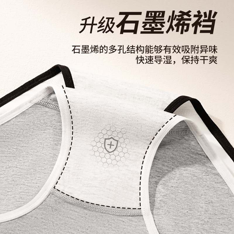 Algodón puro, entrepierna de grafeno alargada, ropa interior de color de contraste de viento deportivo para niñas 10A entrepierna antibacteriana, ropa interior de cintura media para mujer