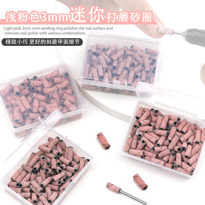 Cross-border 3mm nail art small size sand ring engraved grinding this nail to remove dead skin pre-treatment mini grinding pink small sand ring