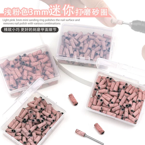 Cross-border 3mm nail art small size sand ring engraved grinding this nail to remove dead skin pre-treatment mini grinding pink small sand ring