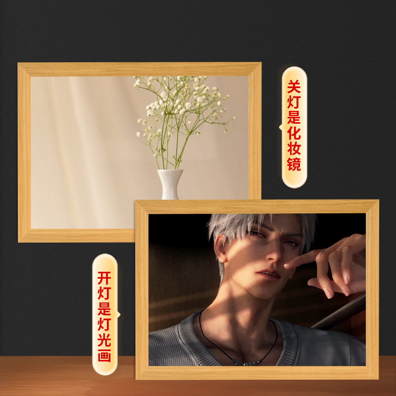 恋と深空秦徹鏡照明画diyバレンタインデーに男女友達の誕生日プレゼントをプレゼントします。