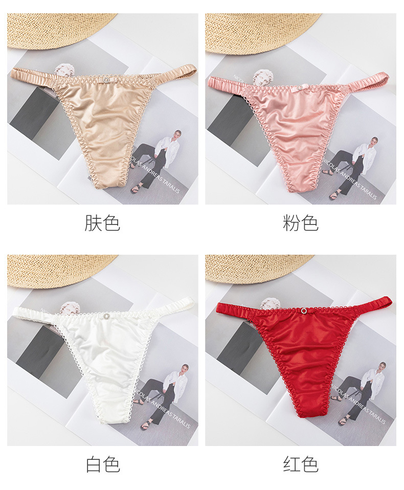 情趣无痕女士T内裤性感女丁字裤细带低腰t裤透明轻盈柔软三角内裤-阿里巴巴
