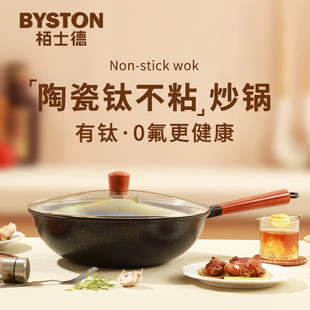 ��ʿ���׿˲�ճ���32cm(�ʺа�)���͟�ȼ����늴Štͨ��BST-155