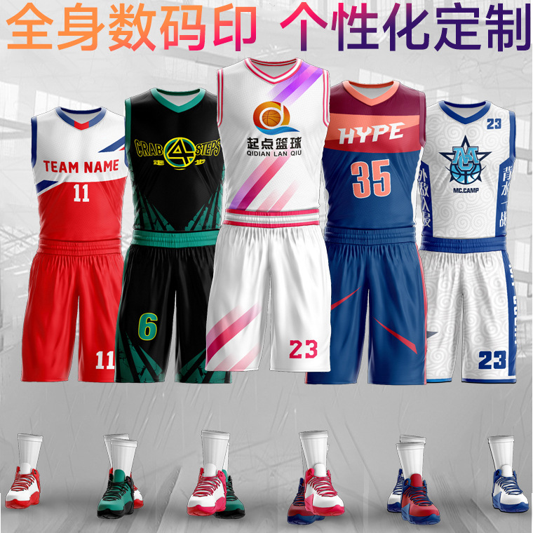 Full-Body Digital Printed Basketball Uniform Vest Pants Suit Primary and Secondary School Student Training Team Uniform DIY Personalized Customization