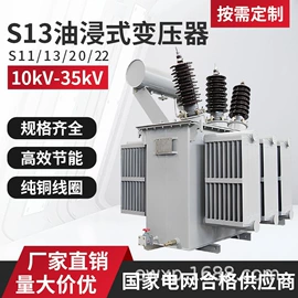 控制变压器;干式变压器;油浸式变压器