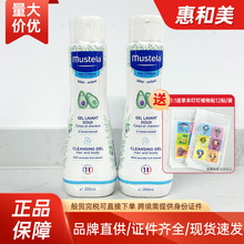 ���� Mustela��˼���غ�ϴ�l��ԡ¶����һ 200mlƿ�b ���׃���ͯ