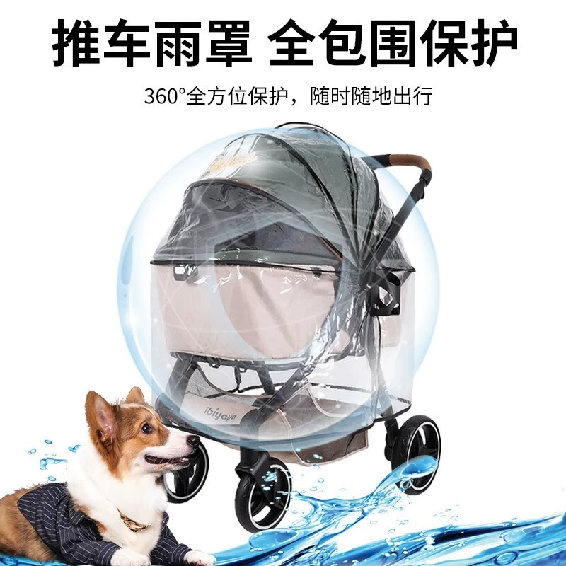 Cart, raincoat, suitcase, pet