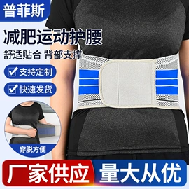 运动护膝;护腕;护踝