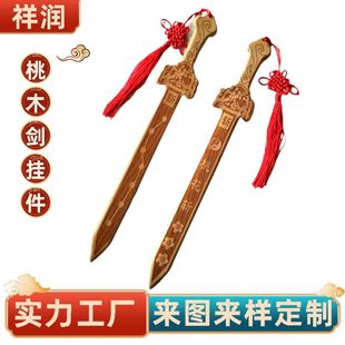 36cm�����ľ�L�� ����ԭɫ�͏d��ľ��ˇƷ ��ľԭľ�����ľ���