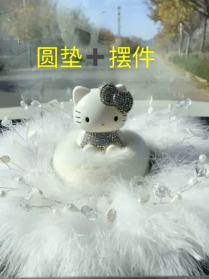 Car ornaments: Decorations Car Perfume Box Wholesale - 51-mat-white-kt-cat