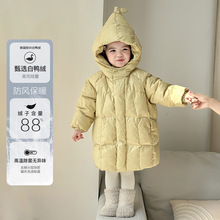 点兮冬季新款婴幼儿中长款90白鸭绒羽绒服套装宝宝洋气保暖两件套