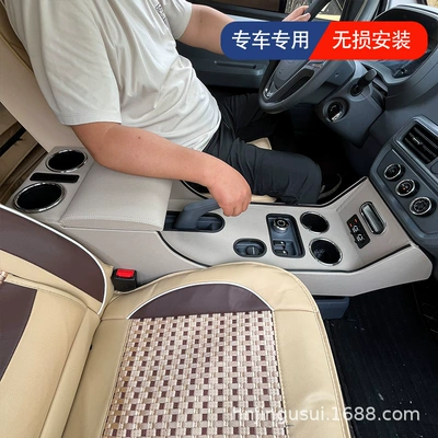 Armrest box Central Armrest Box
