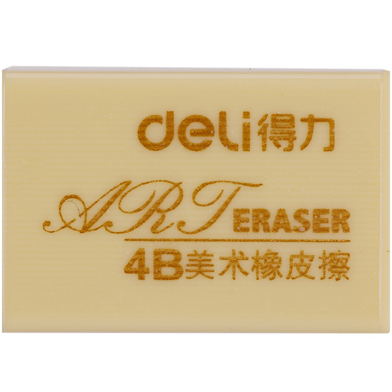 得力7544橡皮擦(黄)24块小号学生橡皮擦美术绘图橡皮书写办公橡皮|undefined