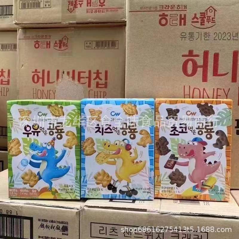 批发韩国进口青佑牛奶芝士巧克力味恐龙造型饼干小零食60g12盒1箱