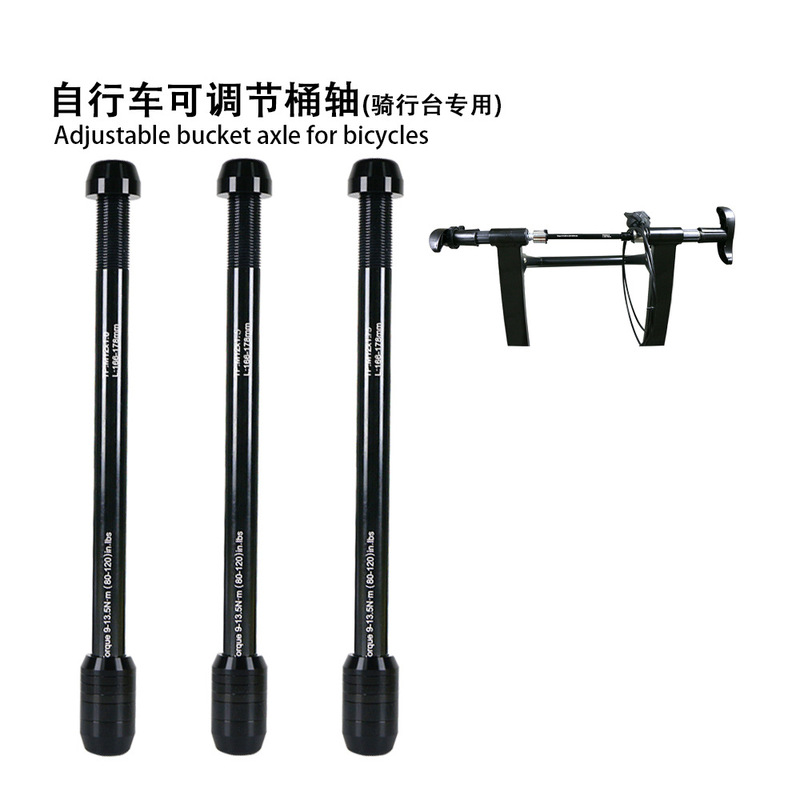Mountain bike road bike M12 * p1.0/1.5/1.75 barrel shaft rod cycling platform barrel shaft rod conversion shaft