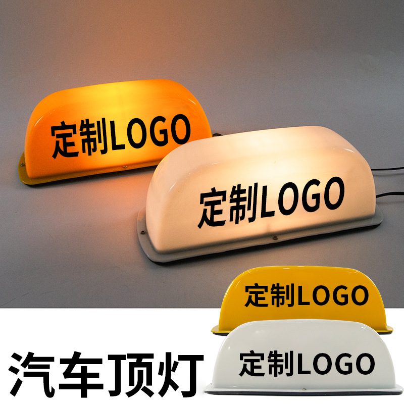 Lámpara de techo de automóvil extranjera transfronteriza, lámpara especial, fijación magnética, lámpara de techo de automóvil fija, fábrica de fuente de 12V al por mayor