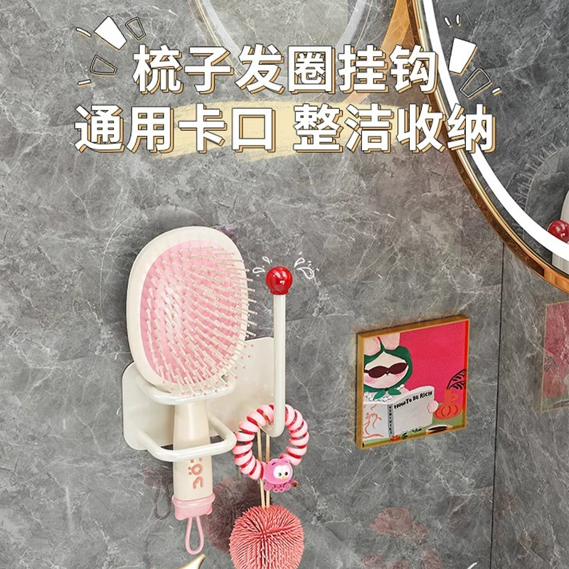 Обруч для волос для ванной комнаты обруч для волос крючок для ванной комнаты настенная стойка для хранения без перфорации расческа подставка для ювелирных изделий