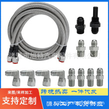 70 英寸编织传动冷却器线,重型变速器冷却器软管接头6AN兼容通用