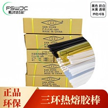 ���h��88A͸�������z�l�ļ�ͨ�ß����z����ճ��EVA�����z11*220mm