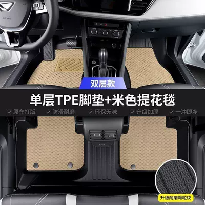 Floor Mats, Southeast Dx7 Interior — Modelə uyğun ayaqaltı
