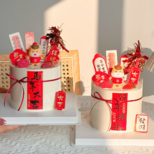 �R����N�������bɐ��Ǻ��JԪ���R�����[��2026����옷����