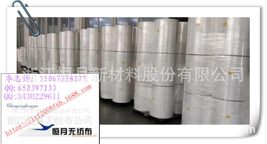 光面恒月浙江恒月承J各类规格各类ES专Y定z无纺布！