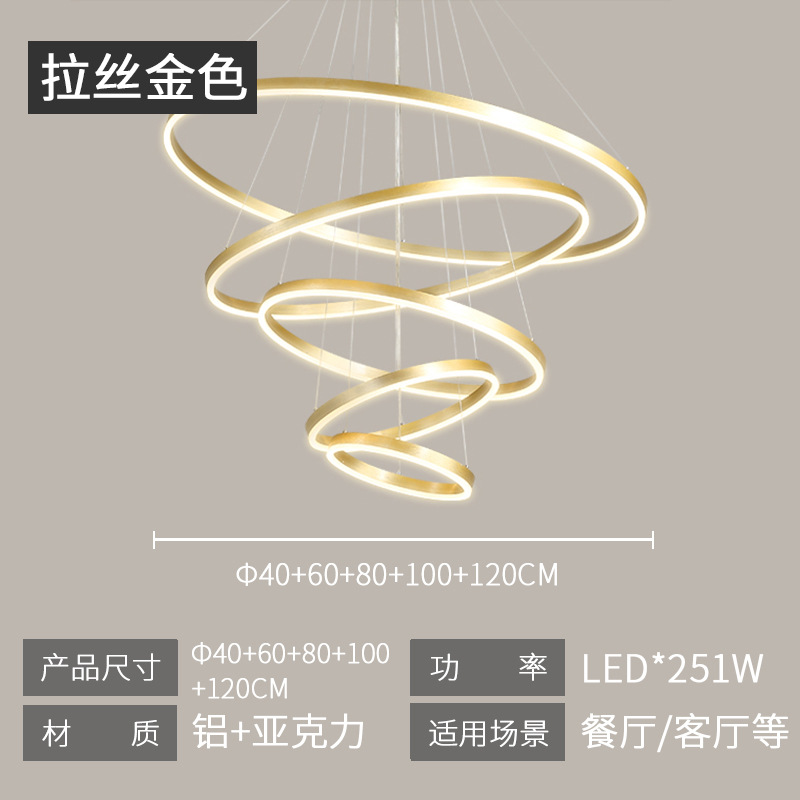 Brushed Gold -φ40+60+80+100+120cm