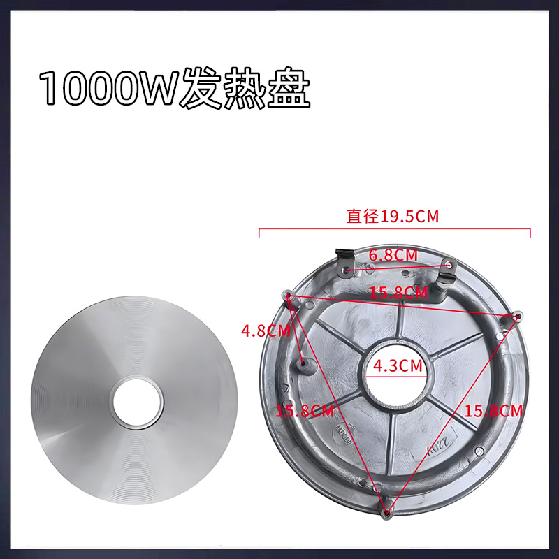 1000W 가열판