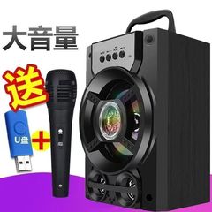 K歌音響大音量家庭用屋外コンピュータカード多機能bluetoothスピーカー無線サブウーファ広場ダンス