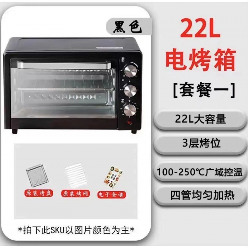 家用小型微波炉省电智能多功能一体机全自动电烤箱迷你儿童款|undefined
