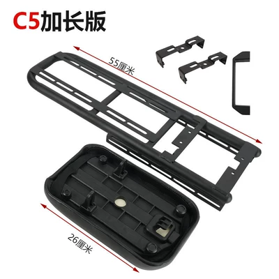 Electric car tail box – rack - c5-special-long-rear-seat-direct-rear-seat-total-height-approximately-120mm-default-item