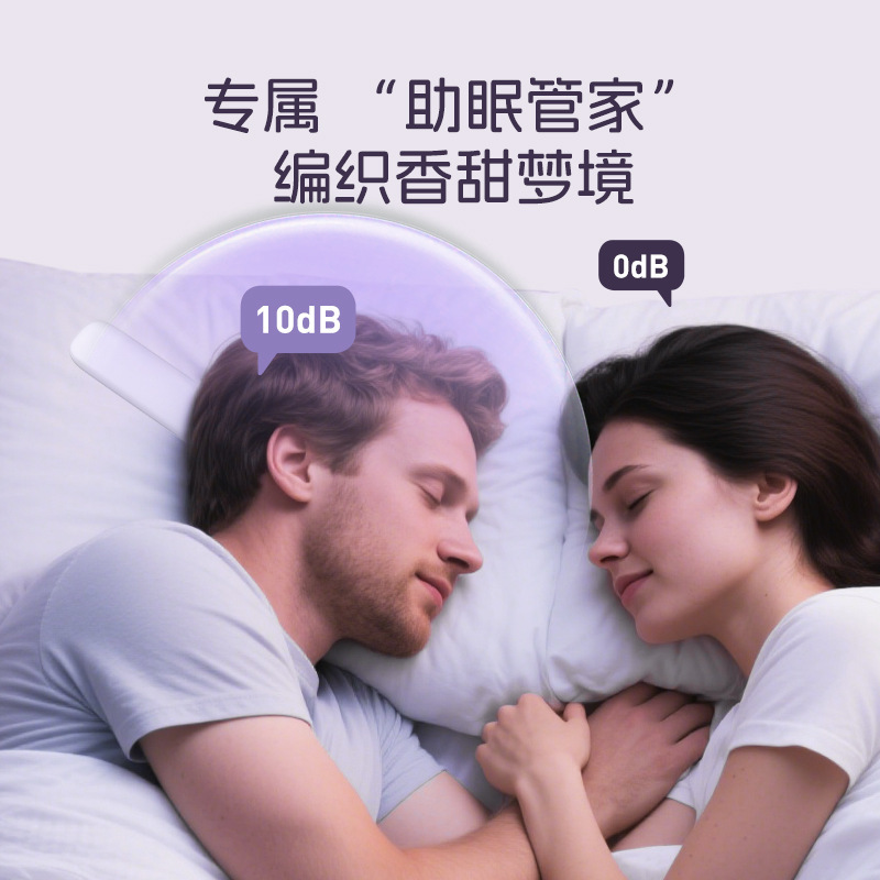 源头工厂骨传导蓝牙睡眠音箱枕头下音响无线小音响白噪音睡眠仪|undefined