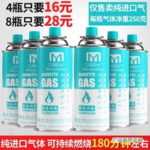 防爆便携式卡式炉气罐户外小气瓶小罐液化燃气瓶瓦斯气体小煤气罐