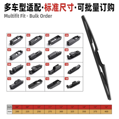 Manufacturer Wholesale Multifunctional Rear Wiper Wiper
