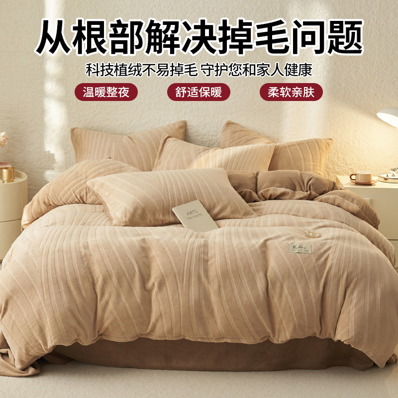 El calentamiento antiestático de espesor ~ otoño y invierno de lana de leche de cuatro piezas cubierta de sábanas de lujo ligero de lujo de alta calidad cama de invierno
