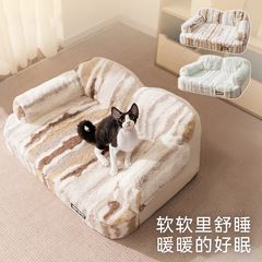跨境秋冬季狗窝虎纹乳胶加绒加厚沙发靠背窝猫窝中小型泰迪宠物窝