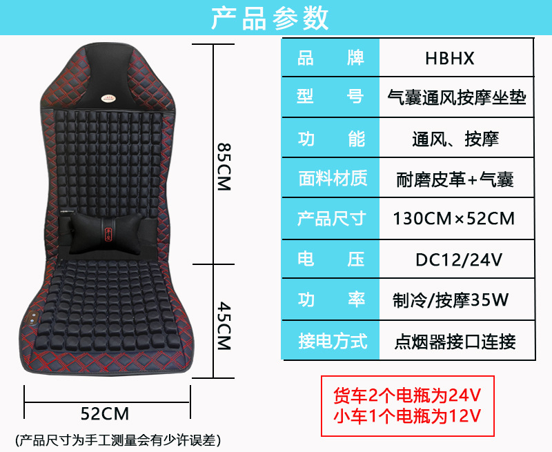 Truck Ventilated Seat Cushion, Summer Seat Cushion, Cool and Breathable, Special Massage Cooling Cushion for Forklift and Bus Driver's Seat