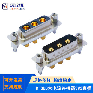 D-SUB�����3W3�B�������ʽ3о��ĸ���^僽��t���O��DB�Դ���^