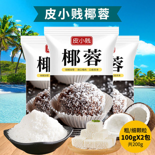 ƤС�vȫ֬Ҭ��Ҭ�zҬ�ݷ�Ҭ��С�������Ŵ�������и��������