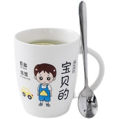 5YA1 wholesale family ceramic cup parent-child cup household drinking cup family set mug living room water cup