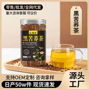 ��ɽ�ؼ��ڿ��w�B�����w��M250g���bԴ�^���Sֱ�Nһ�����l���l