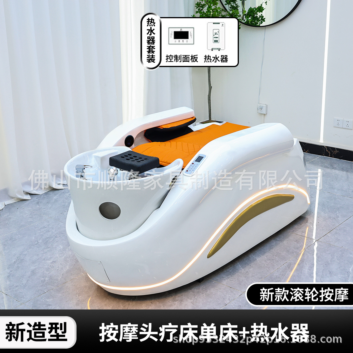 인기 4D 마사지 테이블 + 온수기