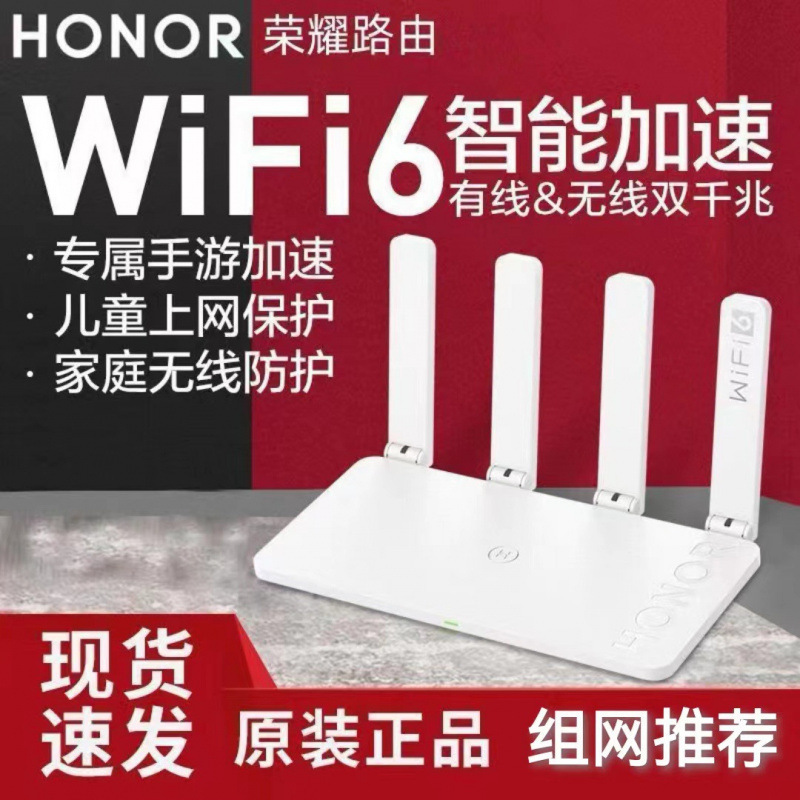 Router doméstico de banda ancha gigabit de doble banda de alta velocidad inalámbrica a través de la pared señal rey buena y estable