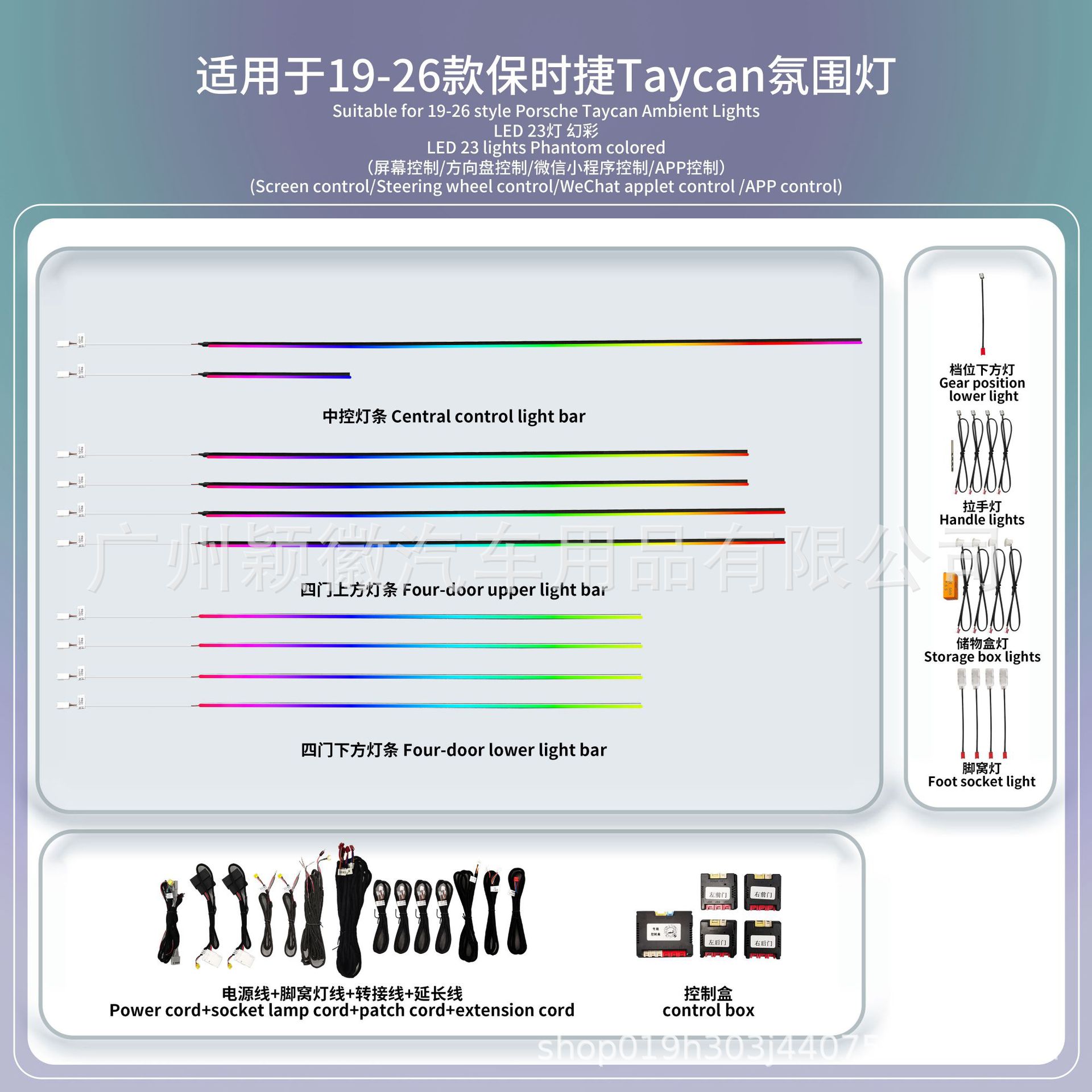 19-26款保时捷aycan